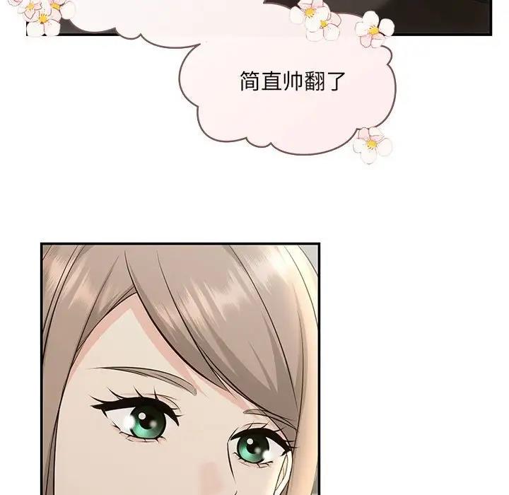第5话 - 第81.jpg页