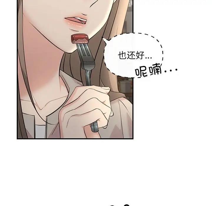 第5话 - 第82.jpg页