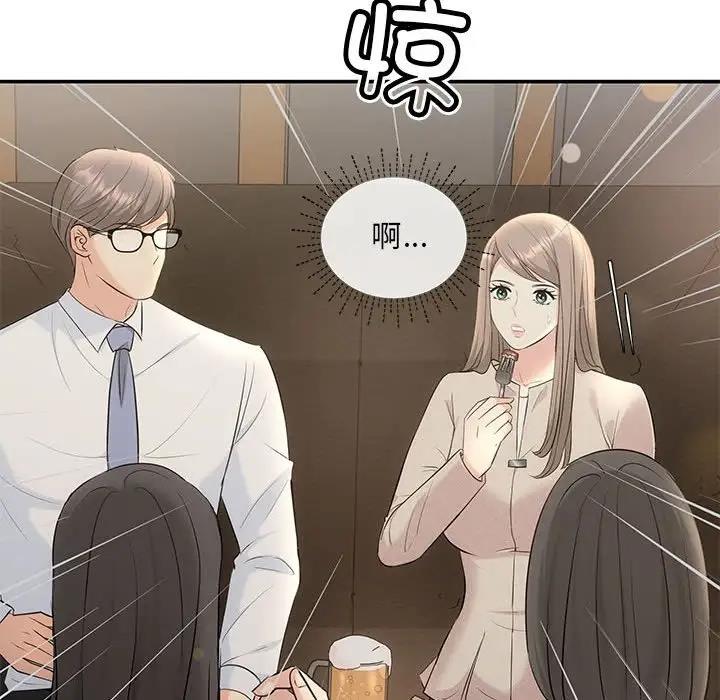 第5话 - 第83.jpg页