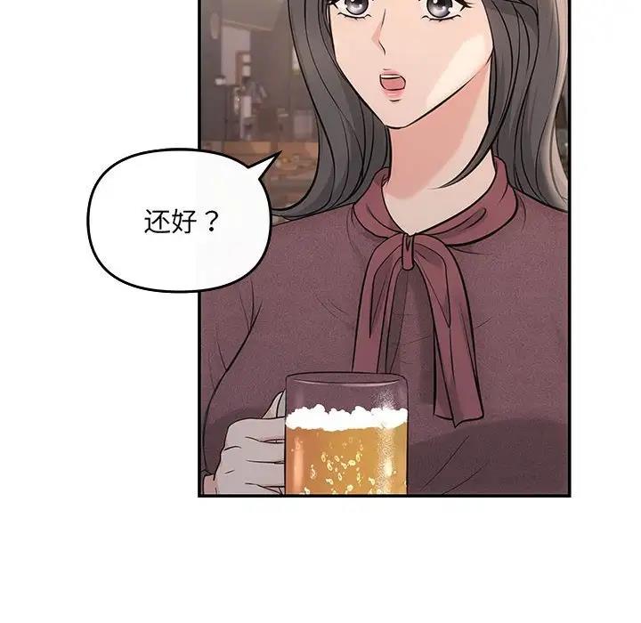 第5话 - 第85.jpg页