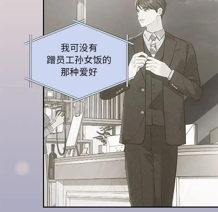 第5话 - 第90.jpg页