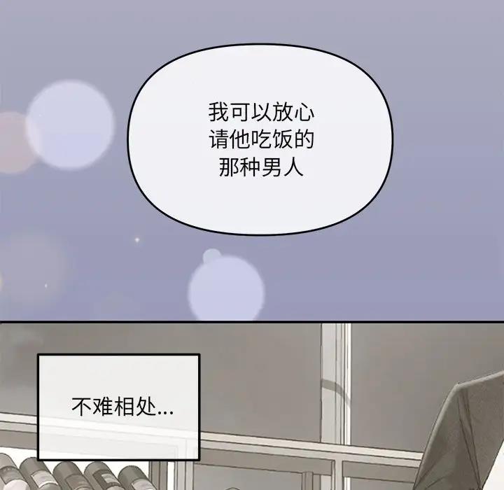 第5话 - 第91.jpg页