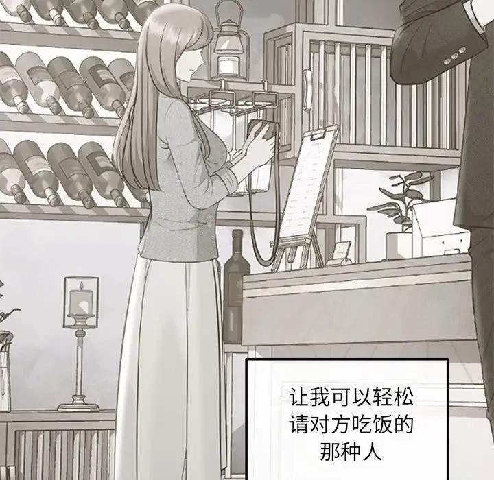 第5话 - 第92.jpg页