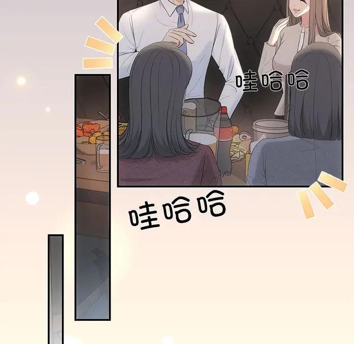 第5话 - 第94.jpg页