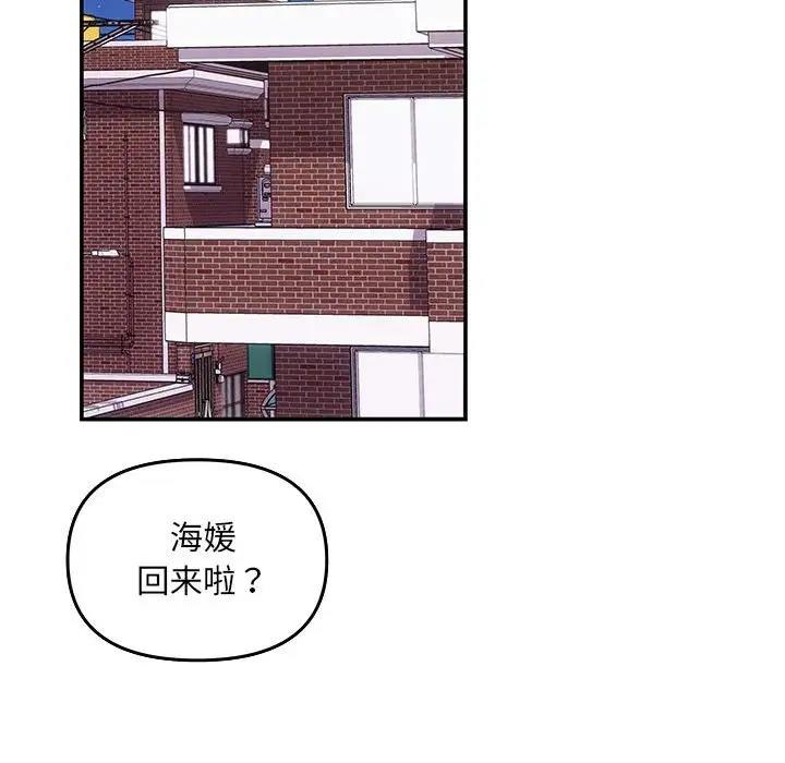 第5话 - 第98.jpg页