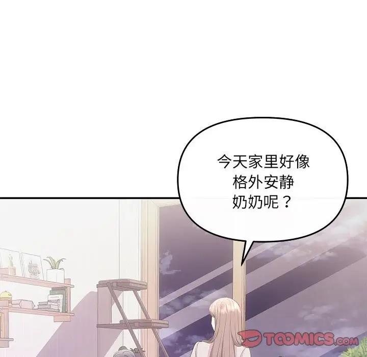 第5话 - 第99.jpg页