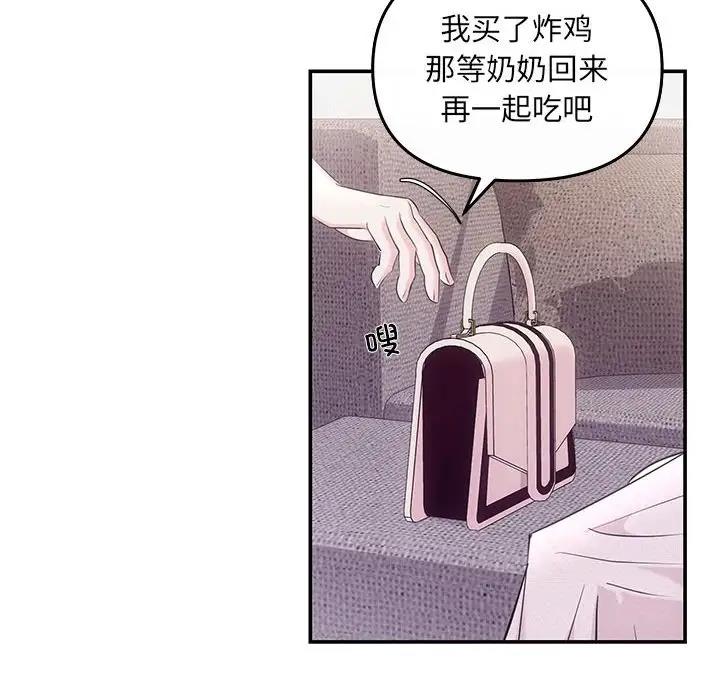 第5话 - 第101.jpg页
