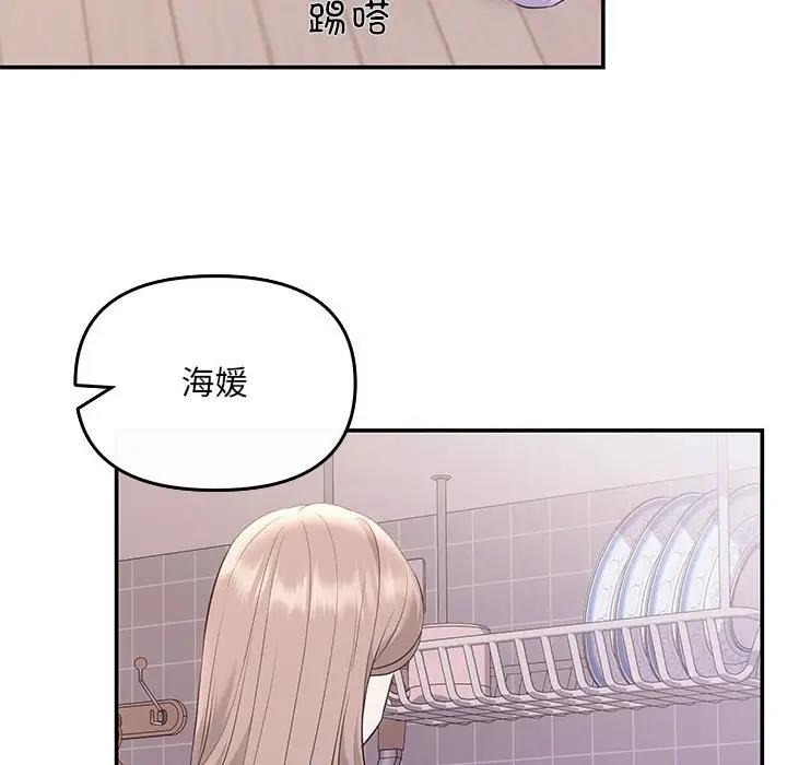 第5话 - 第103.jpg页