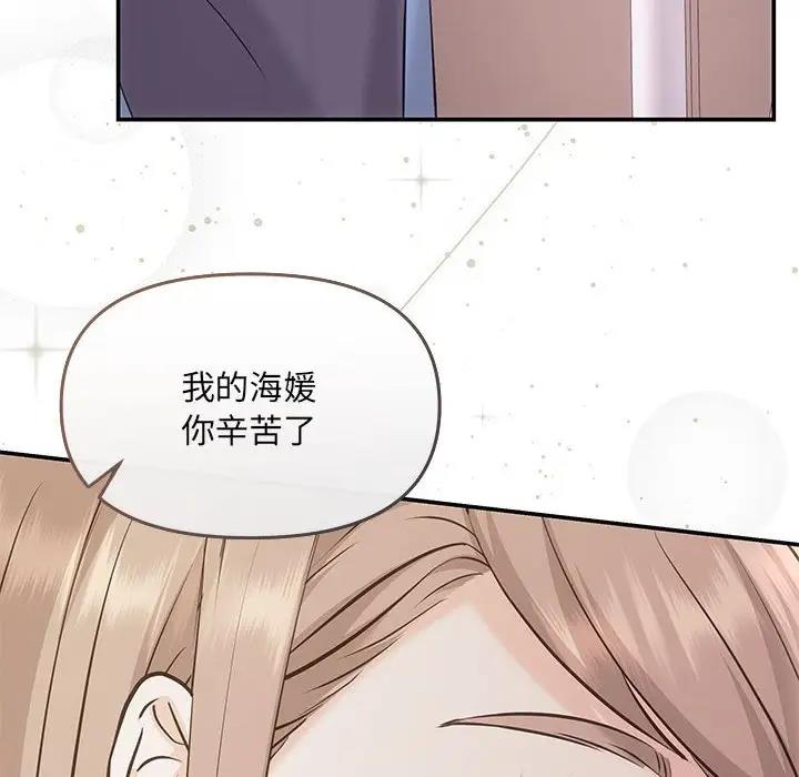 第5话 - 第105.jpg页