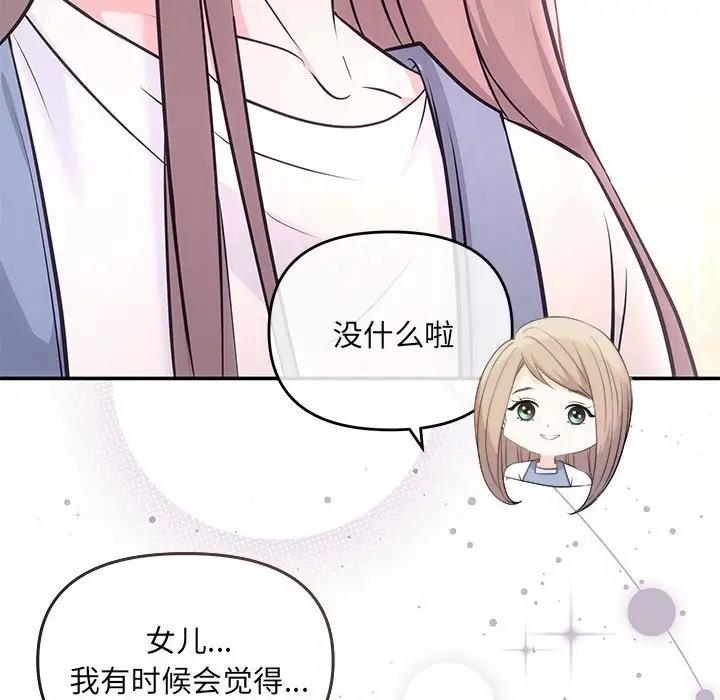 第5话 - 第107.jpg页