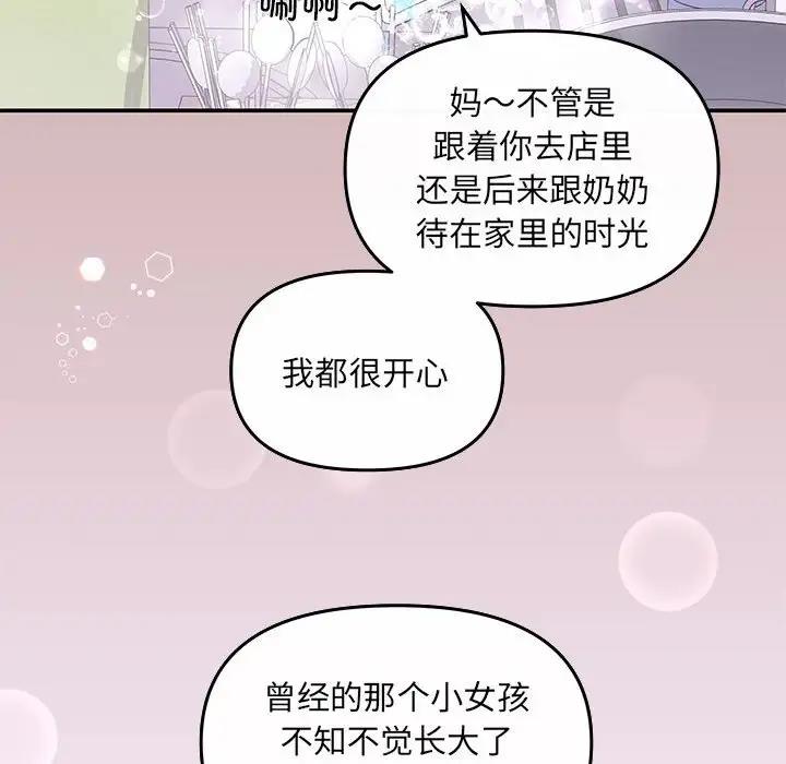 第5话 - 第114.jpg页
