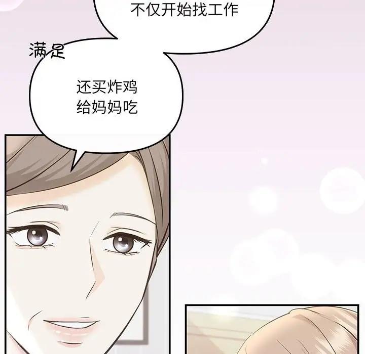 第5话 - 第115.jpg页