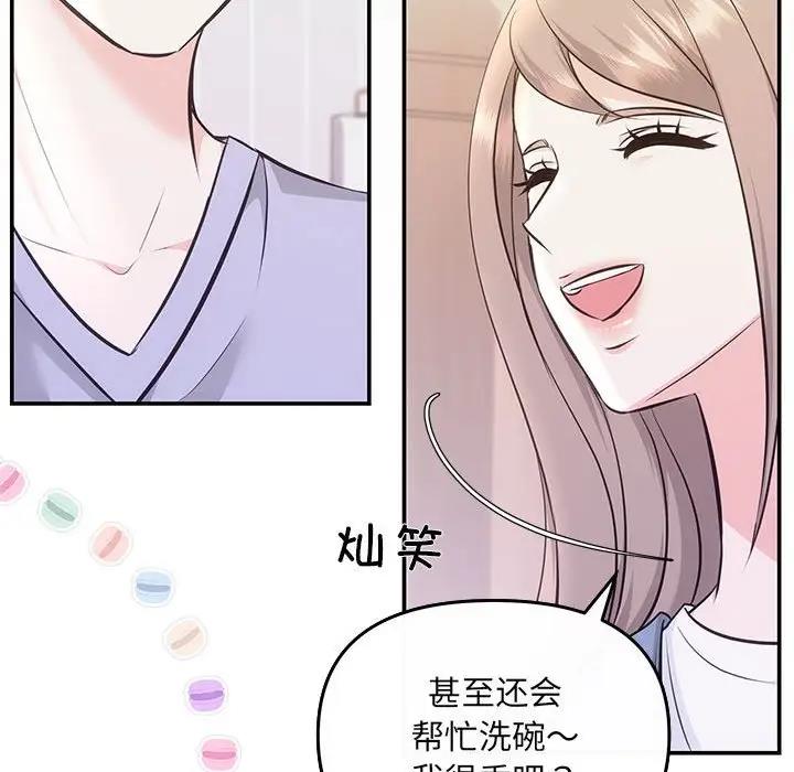 第5话 - 第116.jpg页