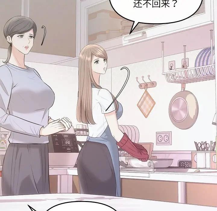 第5话 - 第118.jpg页