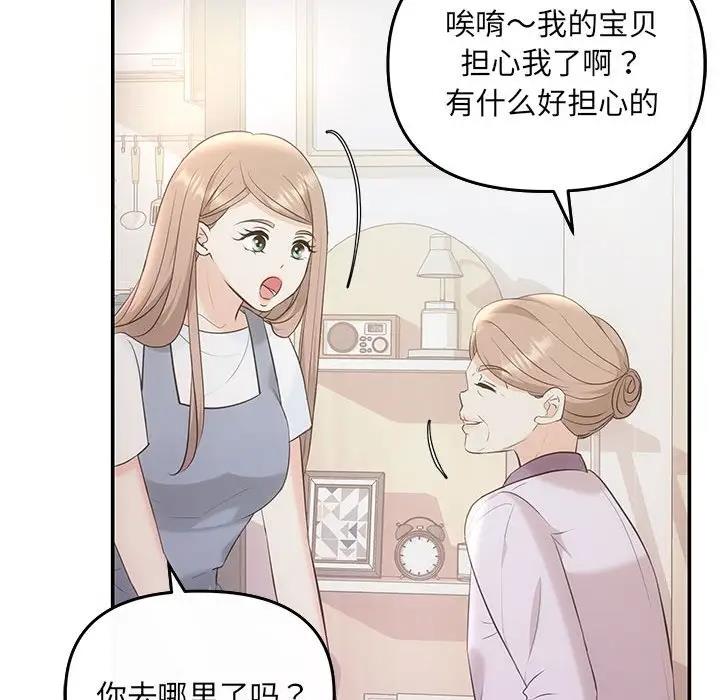 第5话 - 第124.jpg页