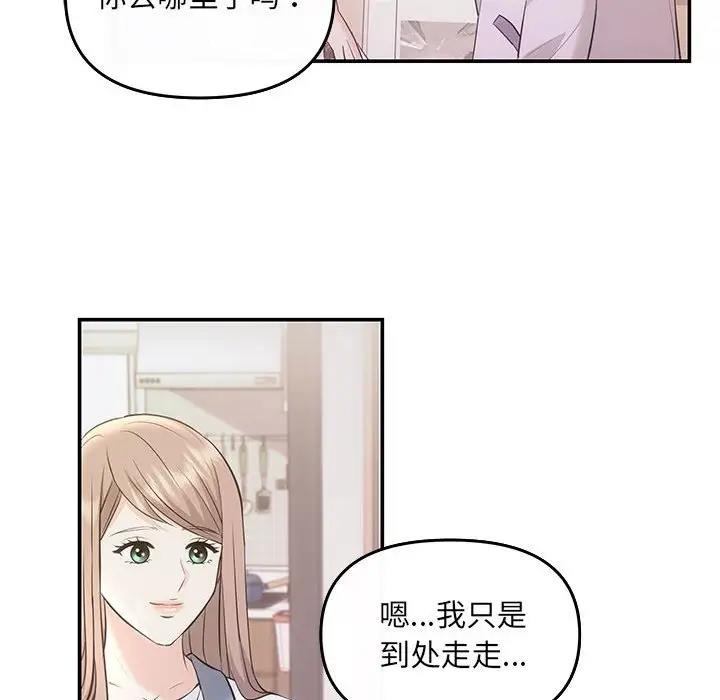 第5话 - 第125.jpg页
