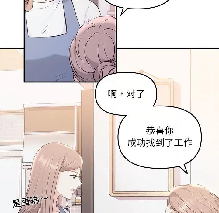 第5话 - 第126.jpg页