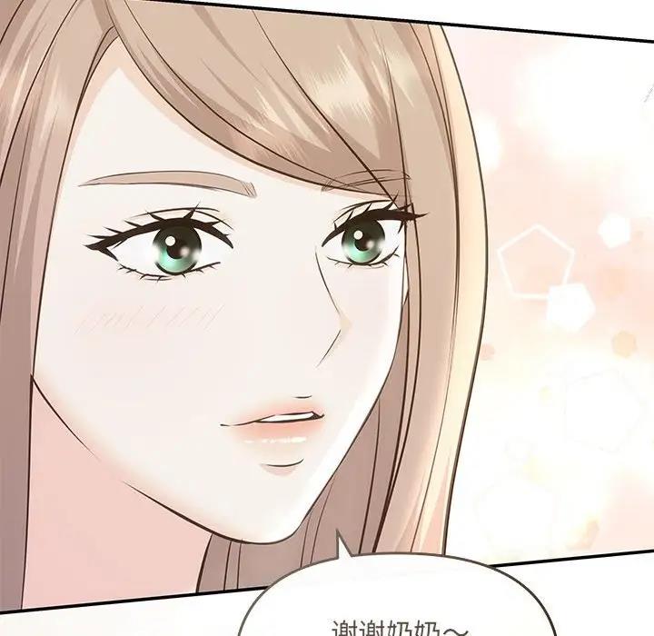 第5话 - 第128.jpg页