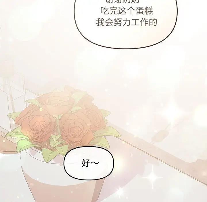 第5话 - 第129.jpg页