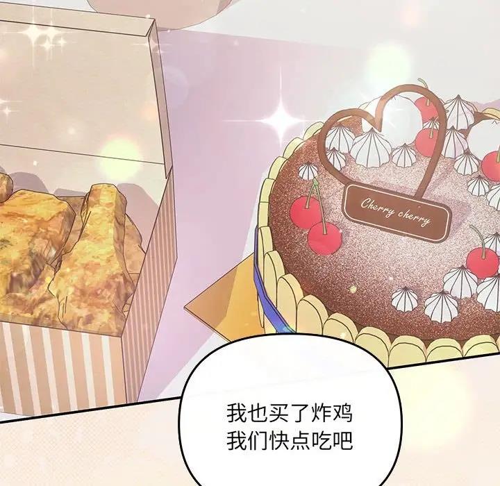 第5话 - 第130.jpg页