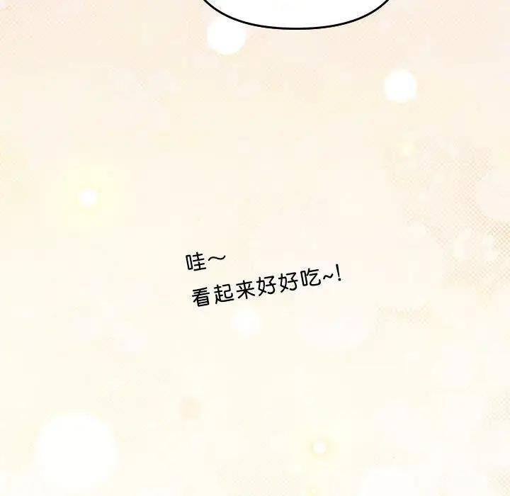 第5话 - 第131.jpg页