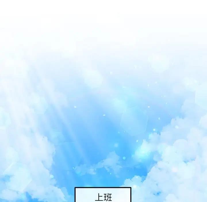 第5话 - 第133.jpg页