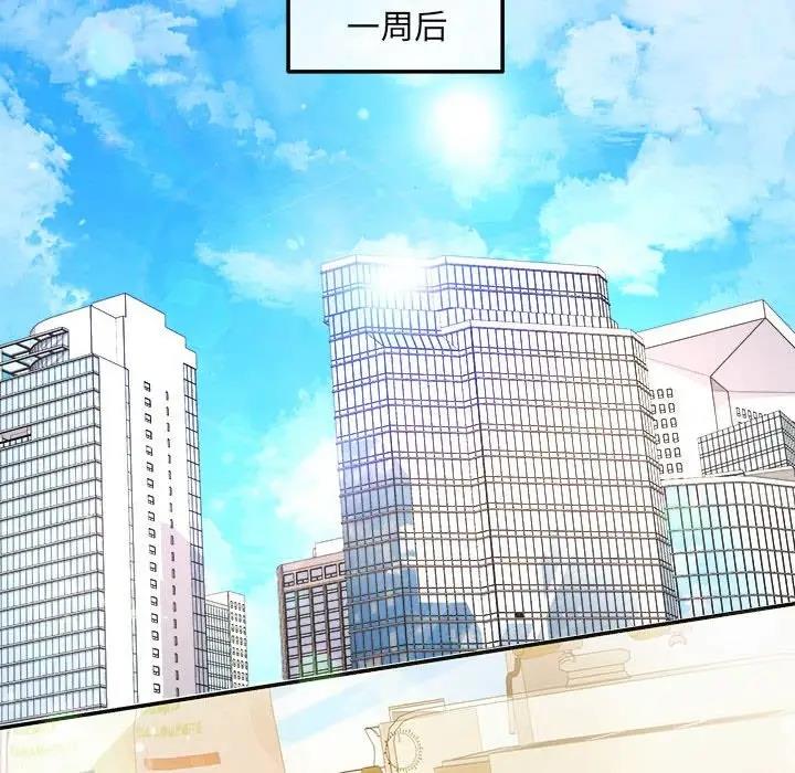 第5话 - 第134.jpg页