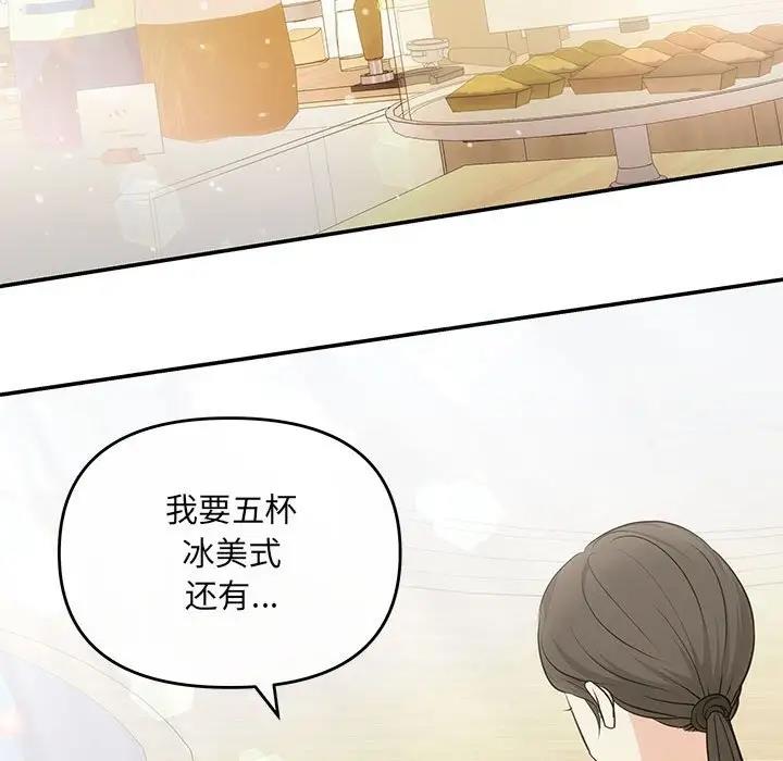 第5话 - 第135.jpg页