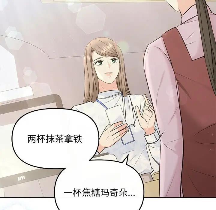 第5话 - 第136.jpg页