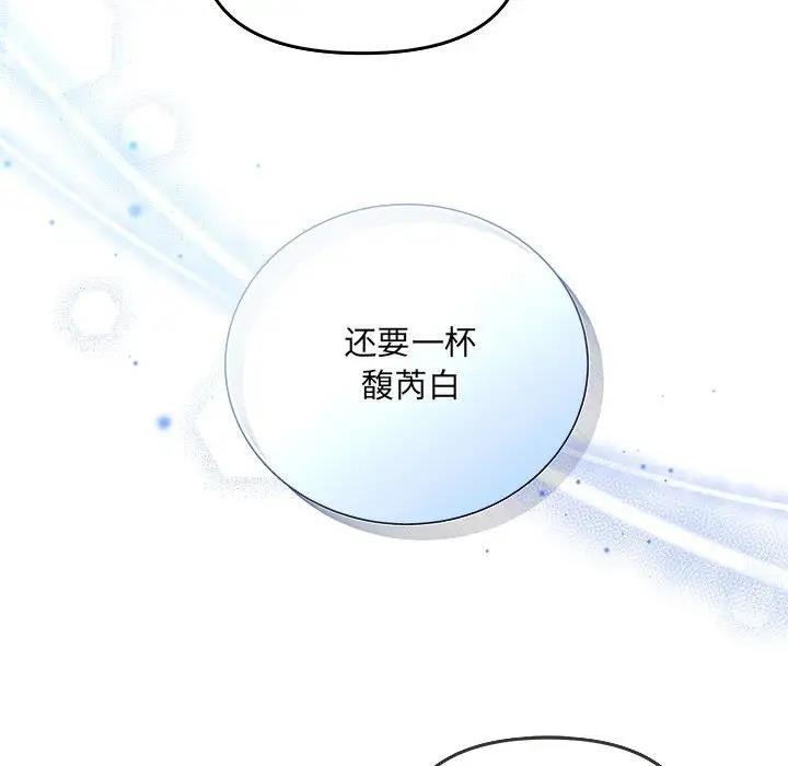 第5话 - 第137.jpg页
