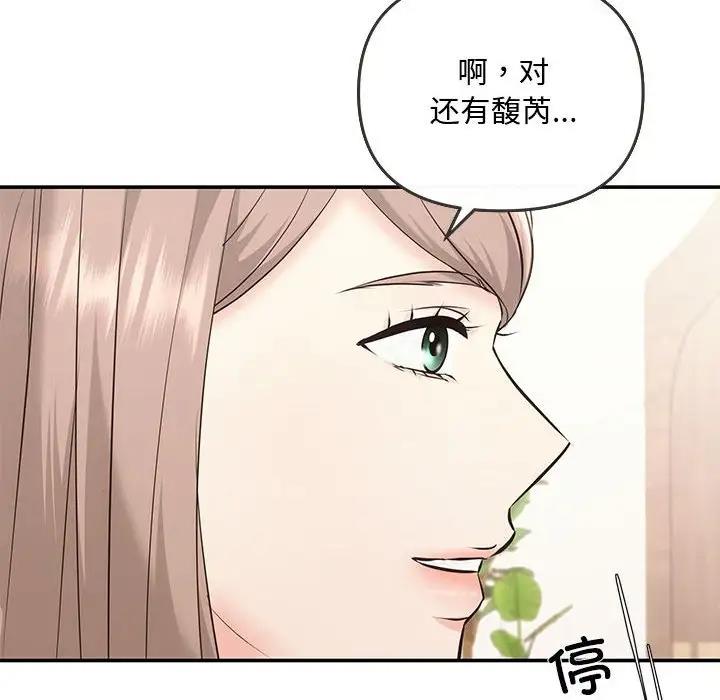 第5话 - 第138.jpg页