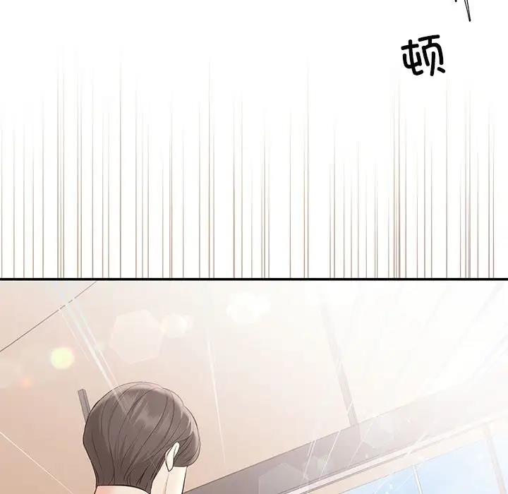 第5话 - 第139.jpg页