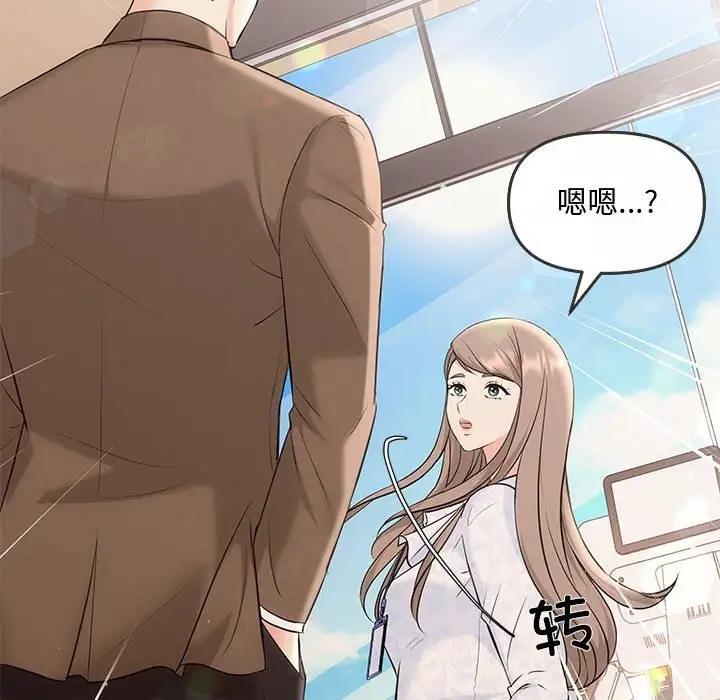 第5话 - 第140.jpg页