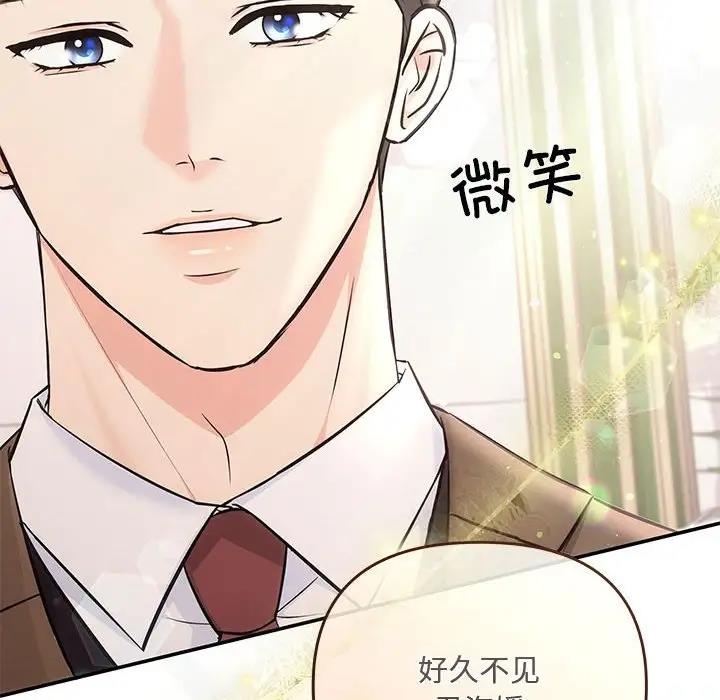第5话 - 第142.jpg页