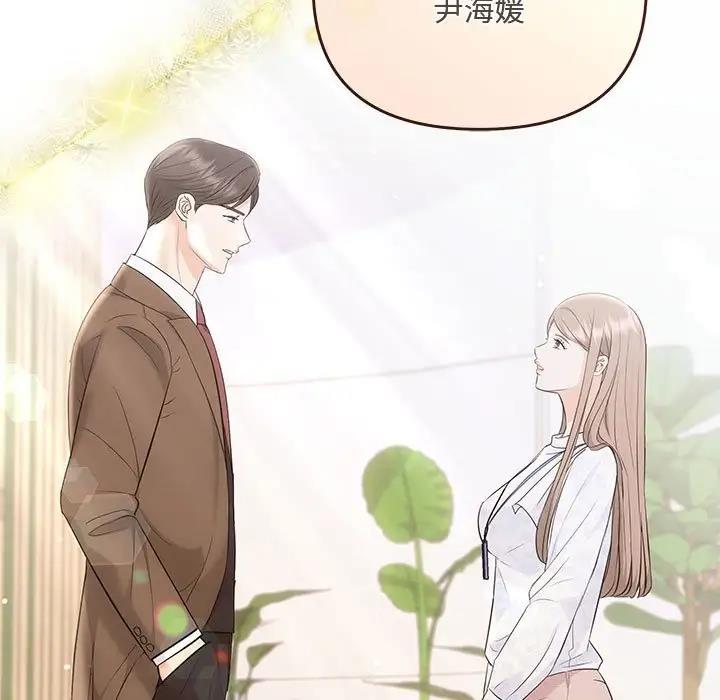 第5话 - 第143.jpg页