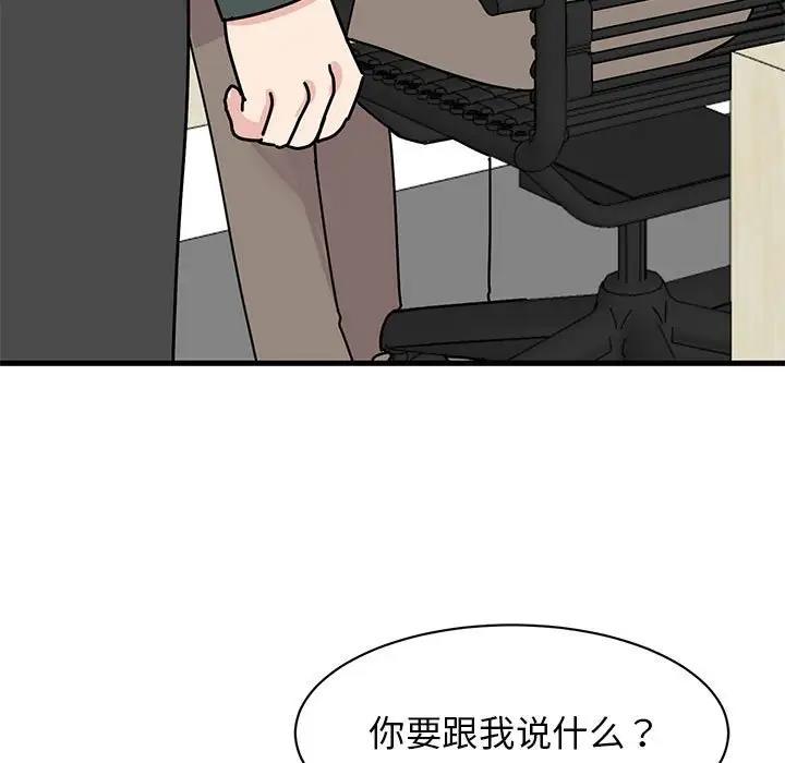 第34话 - 第5.jpg页