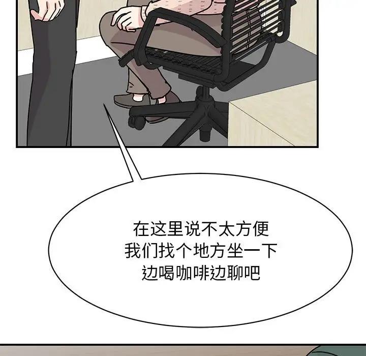 第34话 - 第7.jpg页
