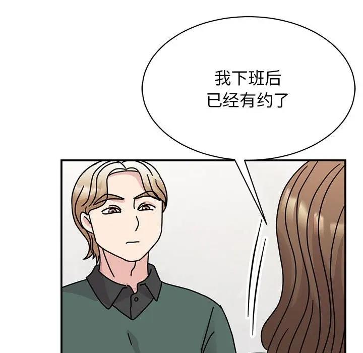 第34话 - 第9.jpg页