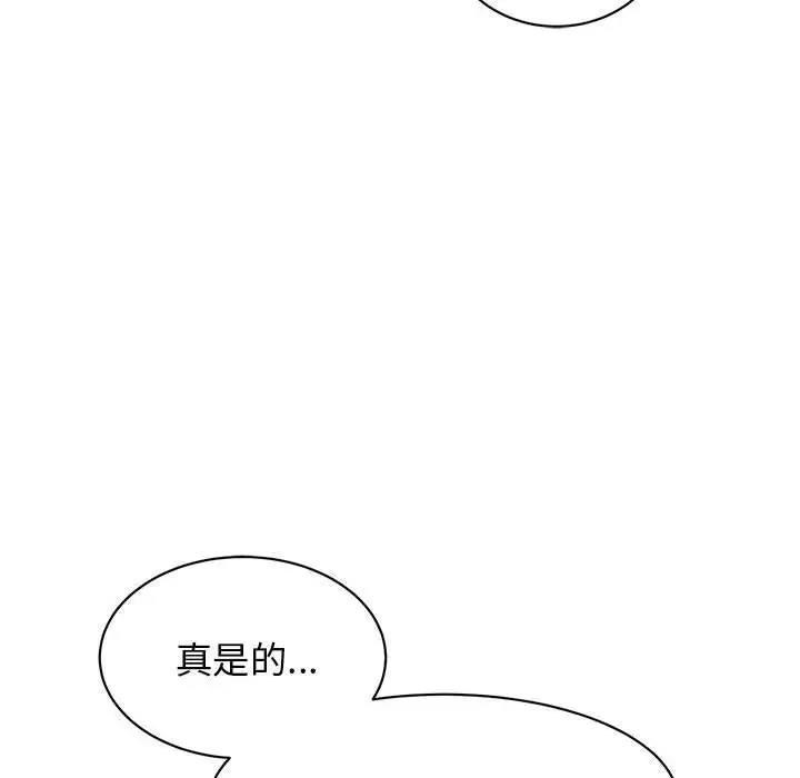 第34话 - 第14.jpg页