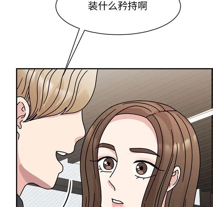 第34话 - 第15.jpg页