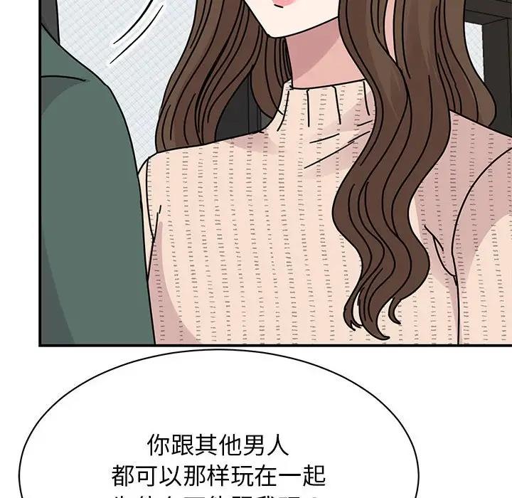 第34话 - 第16.jpg页