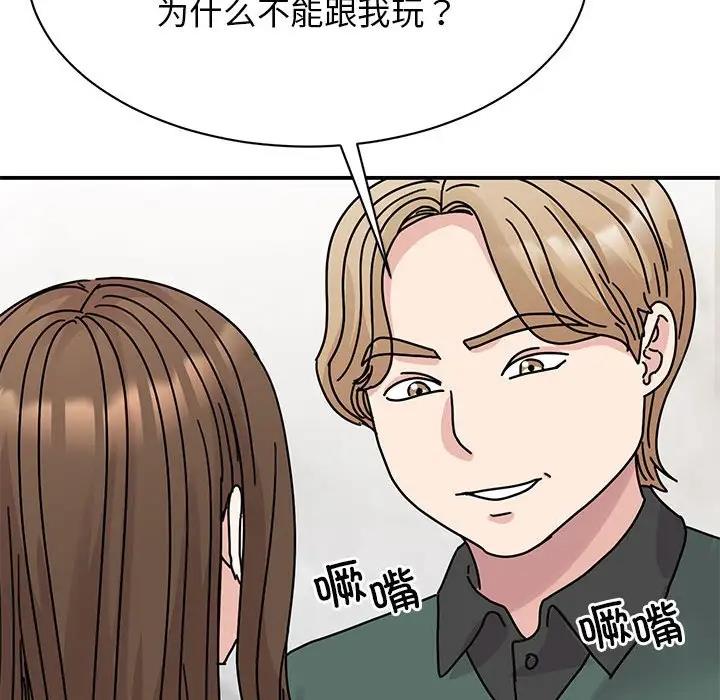 第34话 - 第17.jpg页