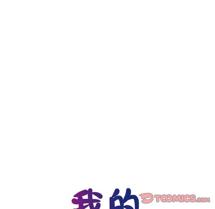 第34话 - 第21.jpg页