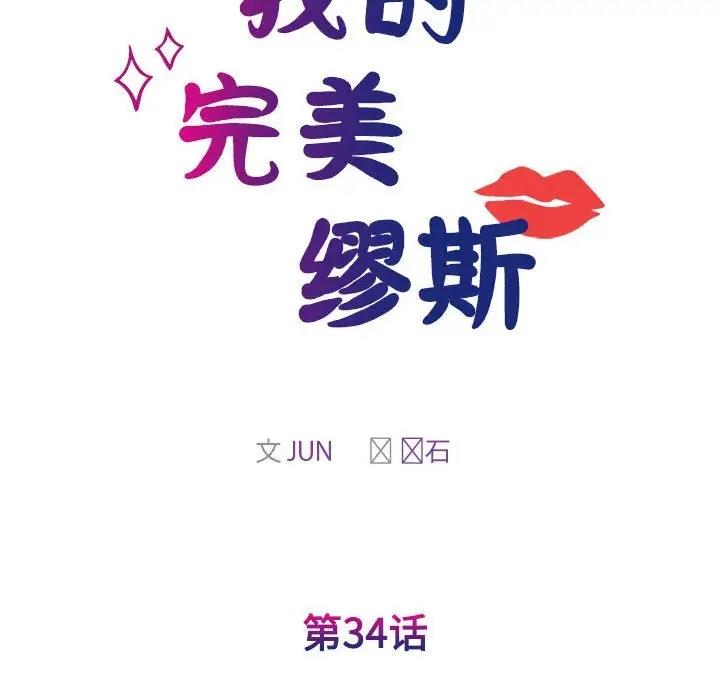 第34话 - 第22.jpg页