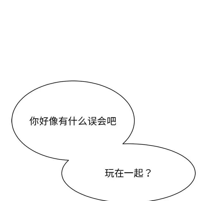 第34话 - 第25.jpg页