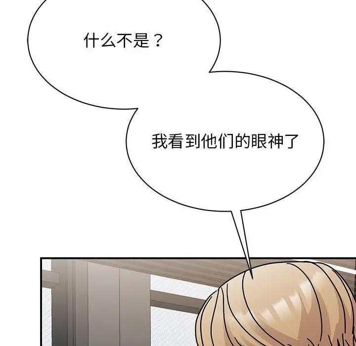 第34话 - 第28.jpg页
