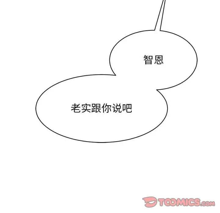 第34话 - 第30.jpg页
