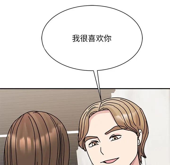 第34话 - 第32.jpg页