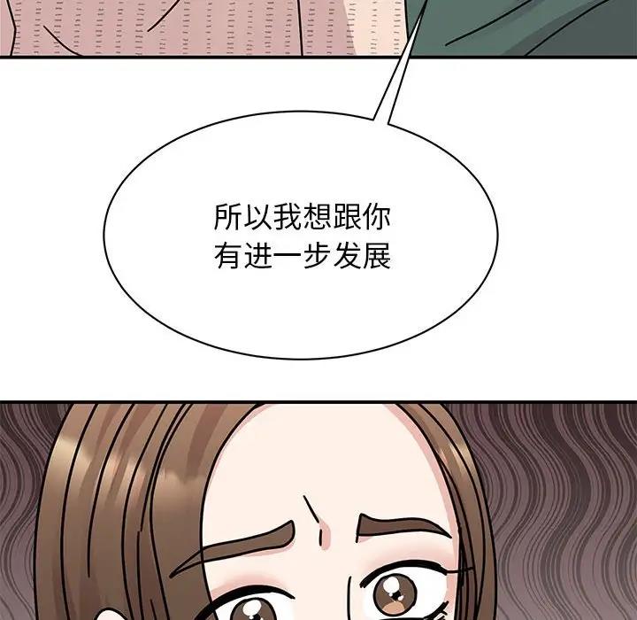 第34话 - 第34.jpg页