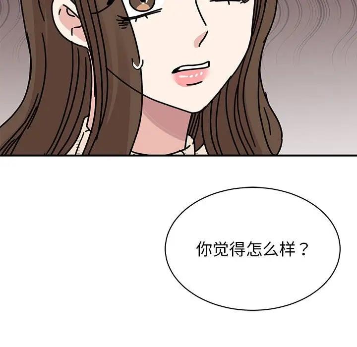 第34话 - 第35.jpg页